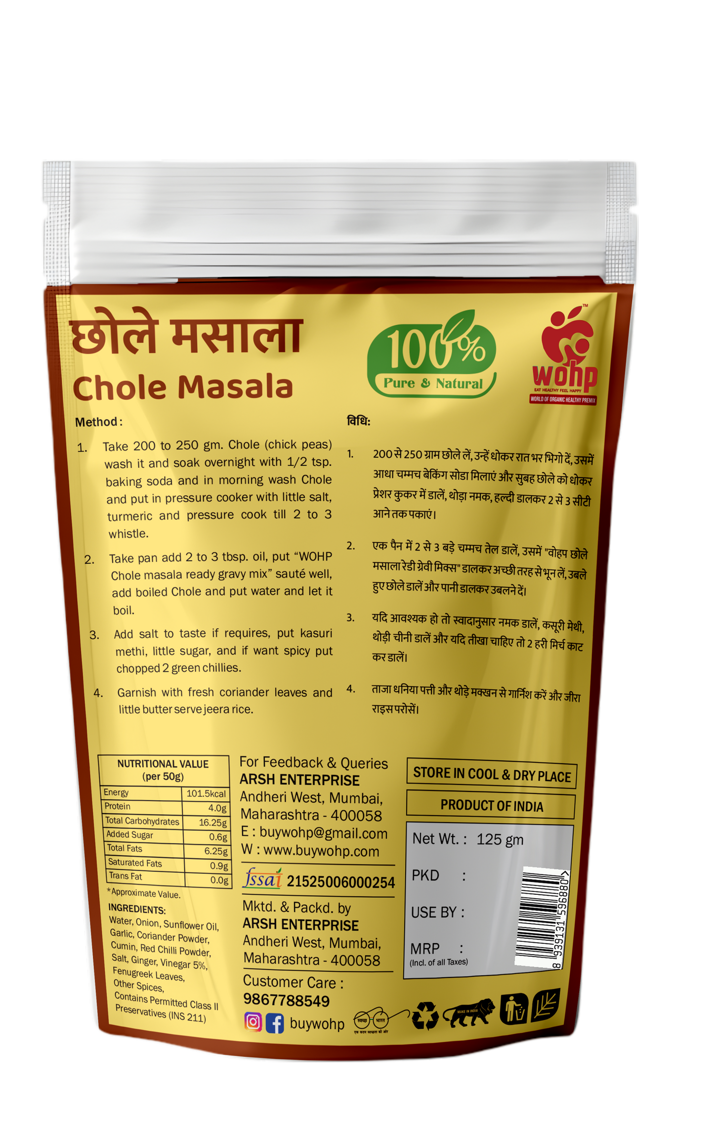 WOHP Chole Masala