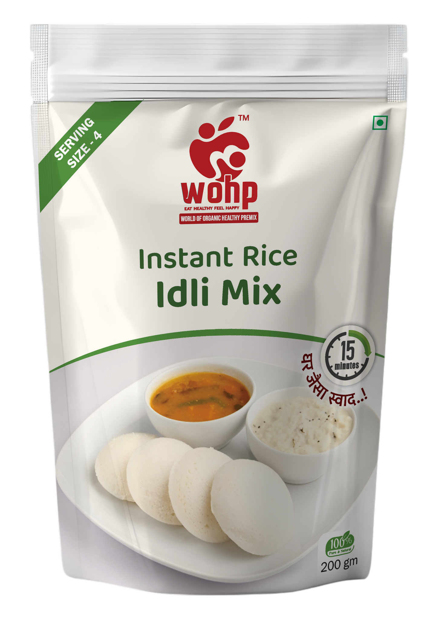 WOHP Rice Idli