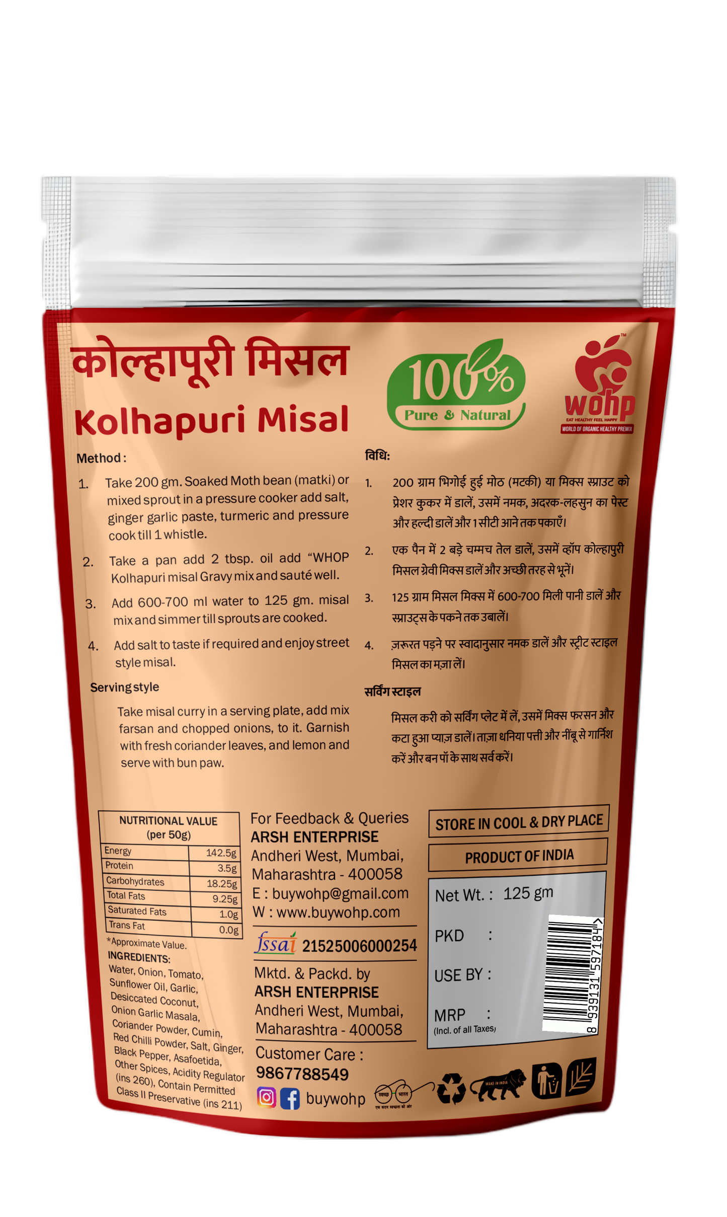 WOHP Kolhapuri Misal
