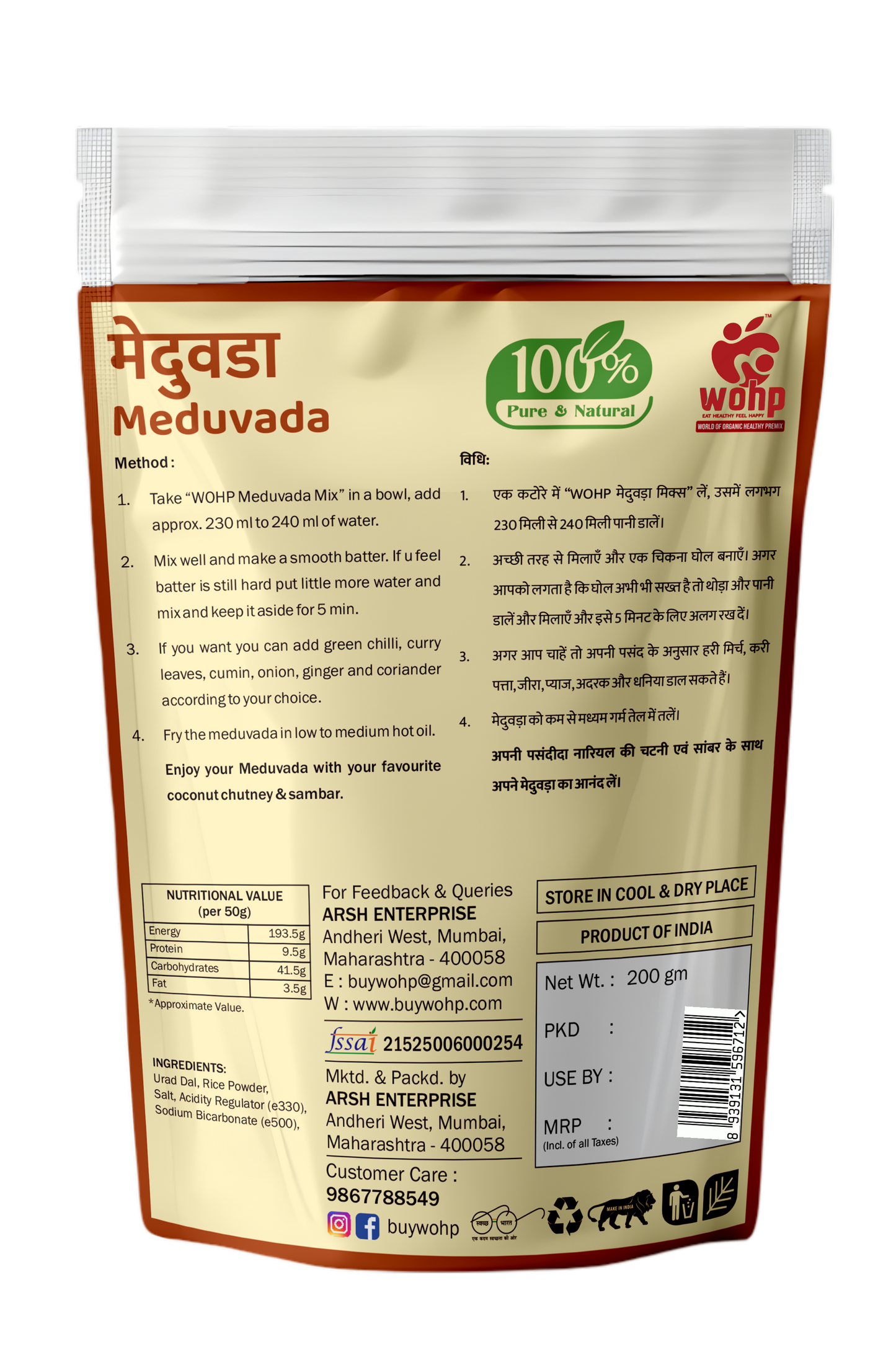 WOHP Medu Vada Mix