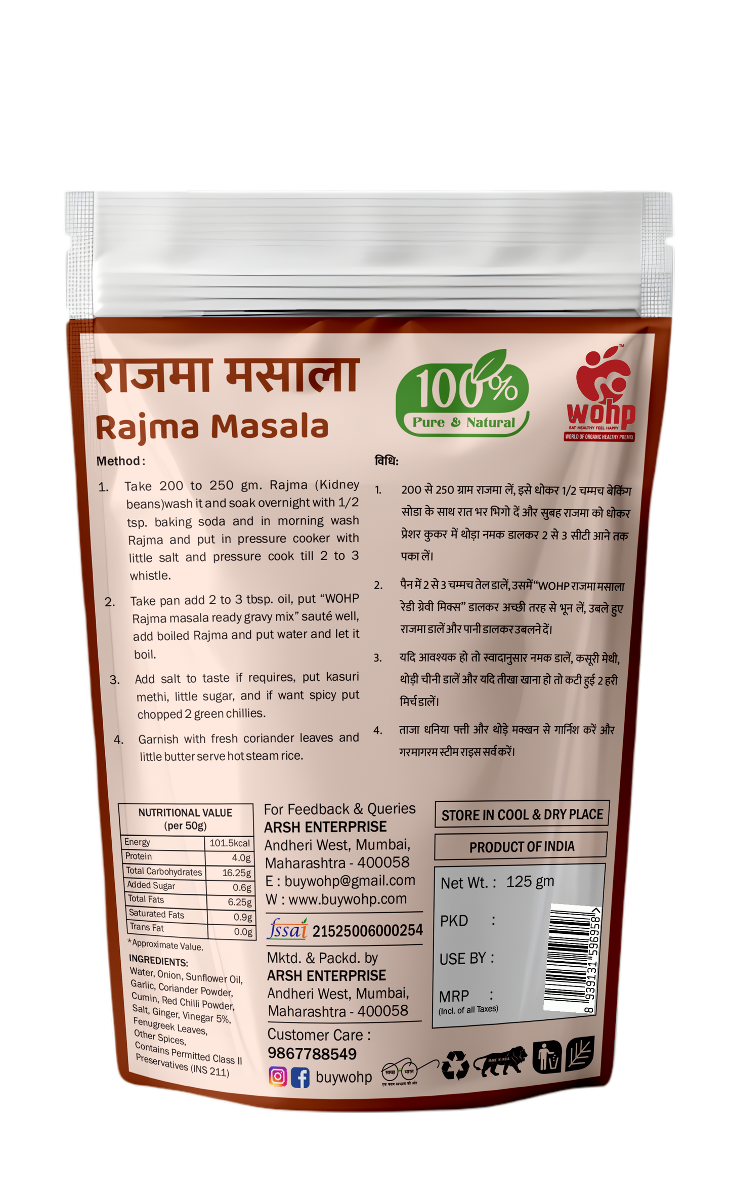 WOHP Ready to Eat Rajma Masala