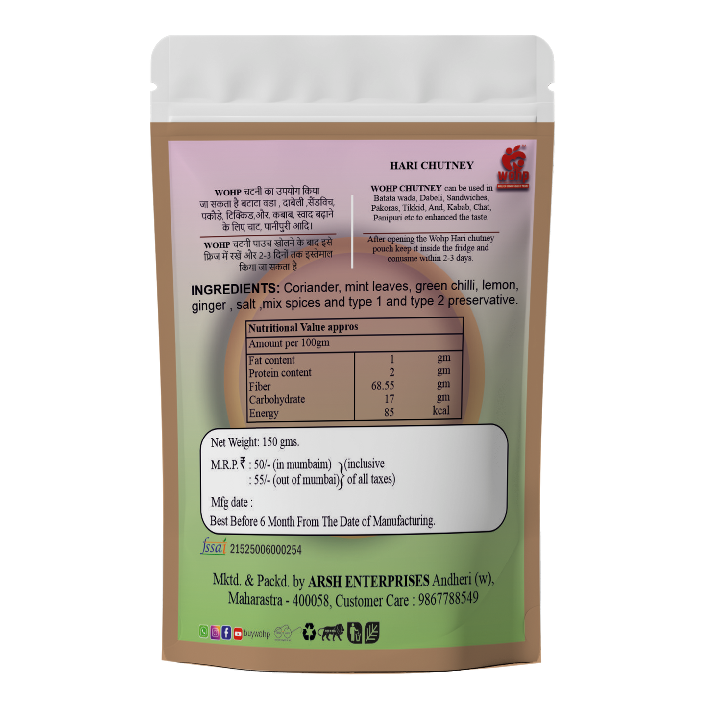 WOHP Hari Chutney