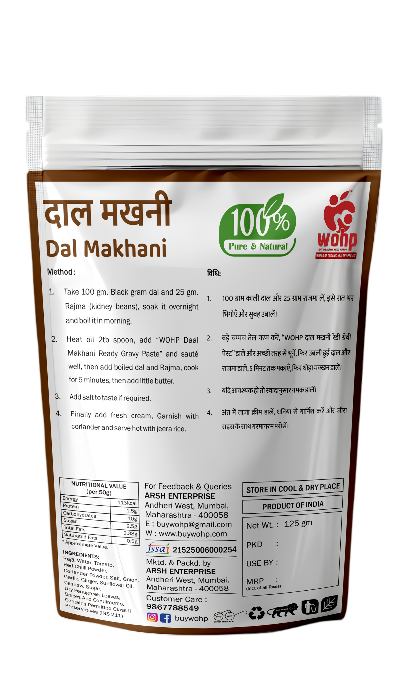 WOHP Ready to Eat Dal Makhani